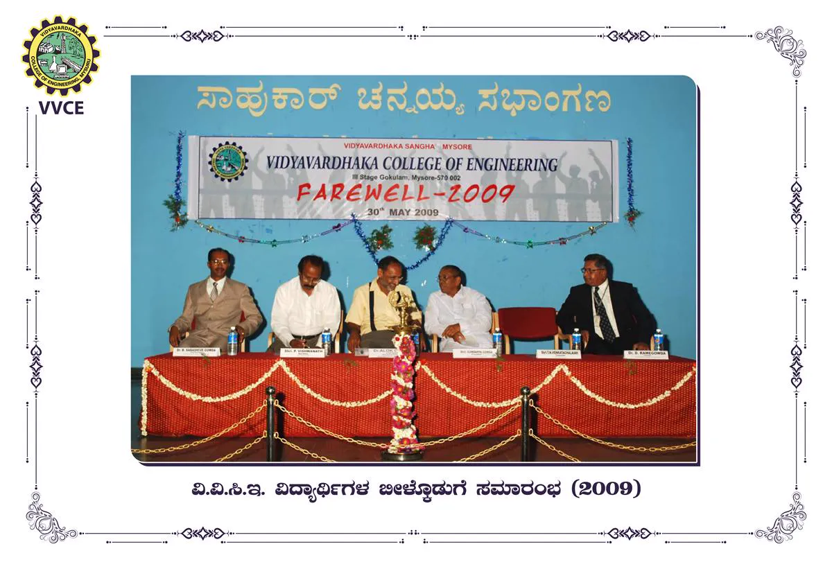 Vidyavardhaka Sangha Mysuru Campus and Events - Image 34